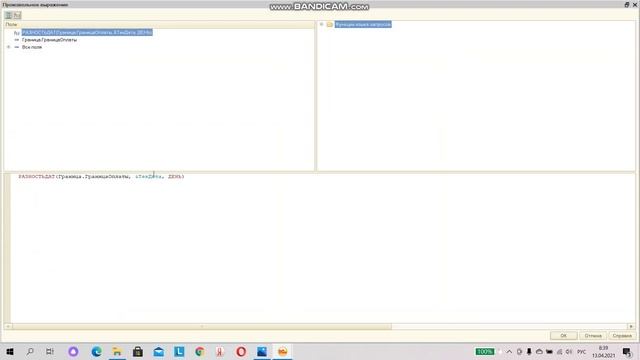 Программирование на 1С. 1С:Специалист по платформе. Оперативный учет. Задача № 1.26 смотреть онлайн