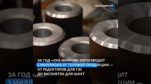 Машиностроители о санкциях.mp4