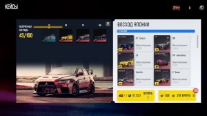 открытие кейсов в драйв зон онлайн,я остался без денег.