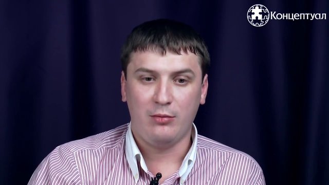 Концептуальная научная магия