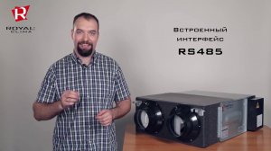 Вентиляционная установока ROYAL Clima SOFFIO 2.0 в КЛИМАТ-ГРУПП.РФ