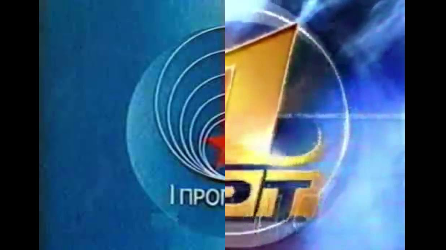 Эволюция первого канала 1