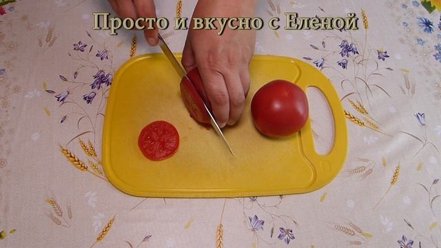 Вкуснятина с помидорами и брынзой / Вкусный закусочный пирог