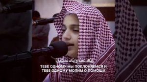 Сура Аль-Фатиха