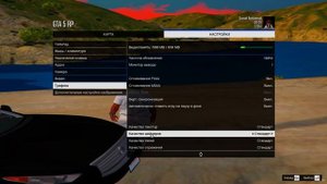 КРАСИВАЯ ГРАФИКА ДЛЯ ТУЛЕВА НА GTA 5 RP | РЕШЕЙД + BOOST FPS