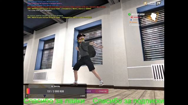 ?Играем на радмир крмп ? Заходи скорее!!! ?Будет весело? смотреть онлайн