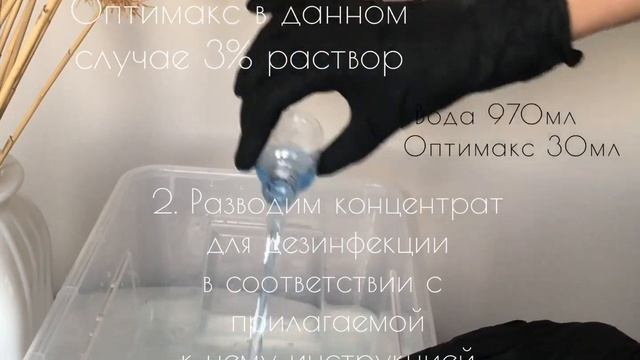 Как правильно очищать и дезинфицировать кисти для макияжа | Инструмент визажиста смотреть онлайн