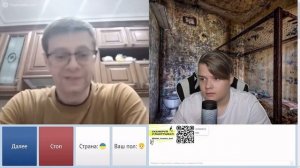 КАША ТРОЛИТ В ЧАТ РУЛЕТКЕ+БАН КАШИ