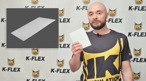 K-FONIK FIBER - гипоаллергенный звукопоглощающий материал