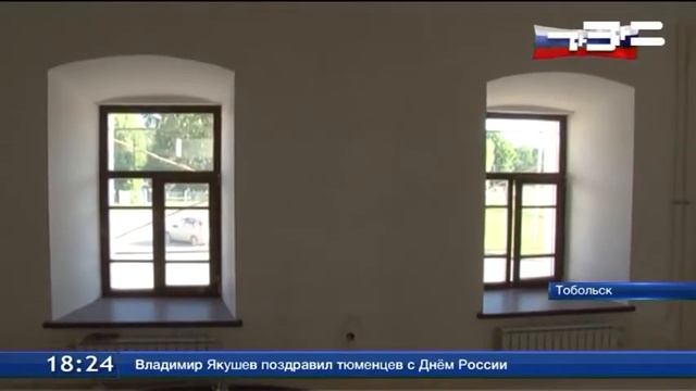 Реконструкция дома Романовых смотреть онлайн