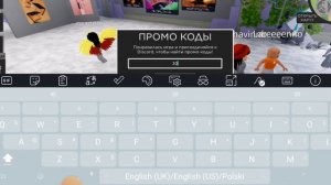 Где можно получить бесплатную одежду в роблоксе Туториал