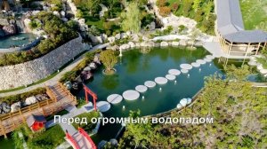Японский сад, Mriya Resort & Spa