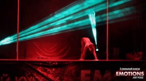 Стрип пластика Strip plastic | Ольга Панаева Olga Panaeva | After dark