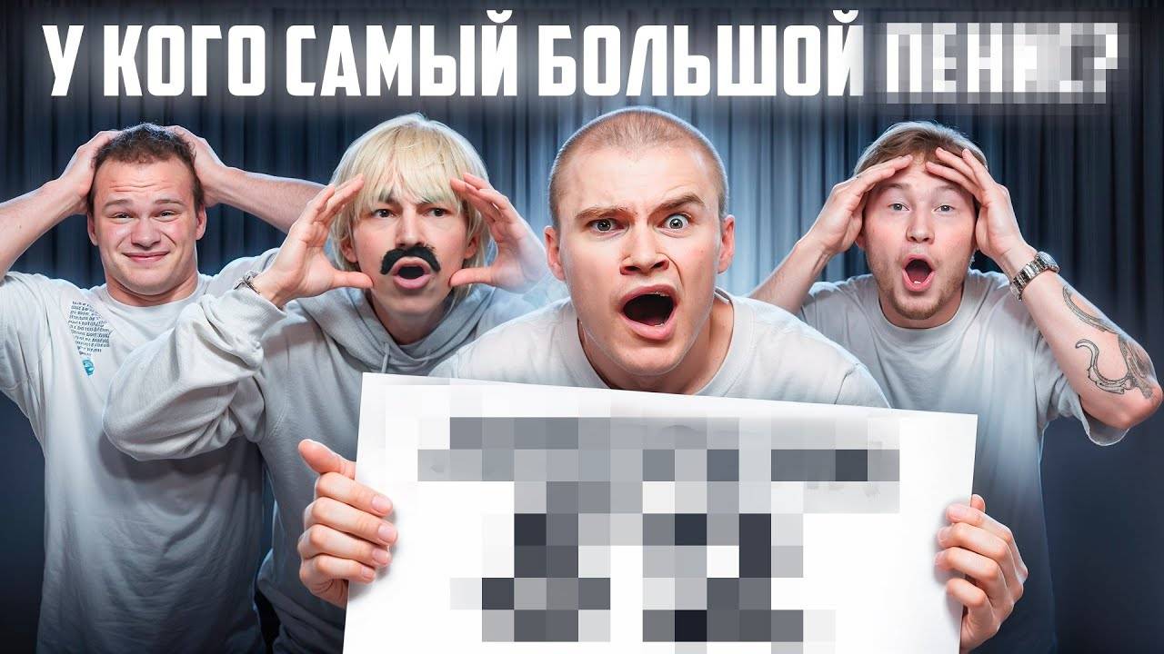 Фулл татвол