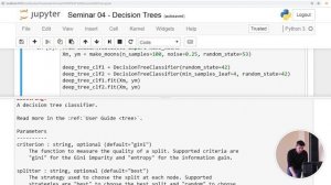 Занятие 4 | Машинное обучение