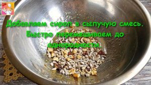 Вкусные козинаки из орехов и семечек. Как приготовить козинаки в домашних условиях видео рецепт