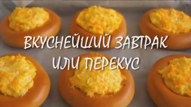 Минутное дело, а получается ВКУСНОТИЩА! Рецепт Быстрого ЗАВТРАКА