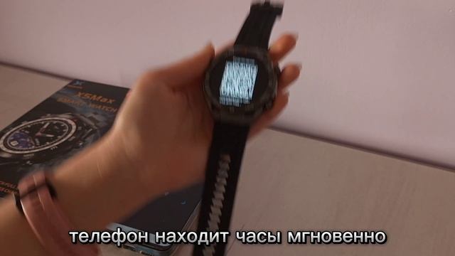 Подключение часов X5 MAX смотреть онлайн