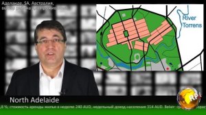 Аделаиде, выбираем свой район | Австралия для иммигрантов