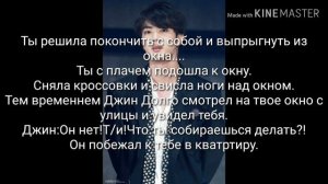 /Реакция Bts❤/Когда Т/и решила покончить с собой а мембер ее спас.