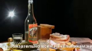 Пятница любимая