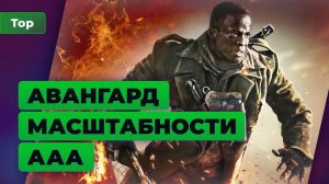 Что нового в Call of Duty: Vanguard? — Игромания