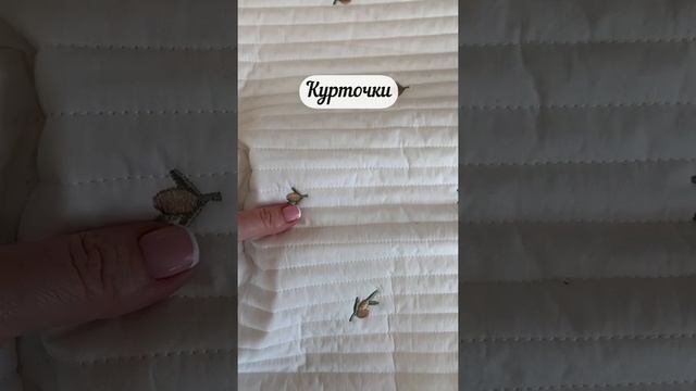Стёганная ткань с вышивкой лимоны