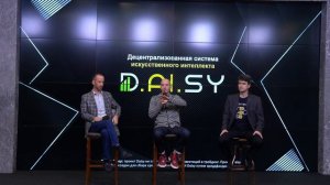 Daisy Москва детали вопрос ответ, Q&A Эдуард+Илья 12 02 2022