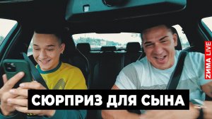 ZIMA LIVE Валит боком | Курбан Омаров вместе с сыном на BMW M4 и M5