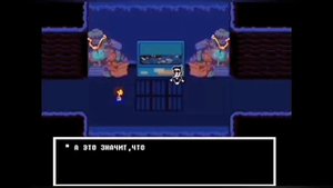 Спамтон в undertale анимация