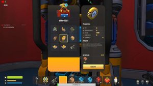Scrap Mechanic Режим выживания Прохождение #1