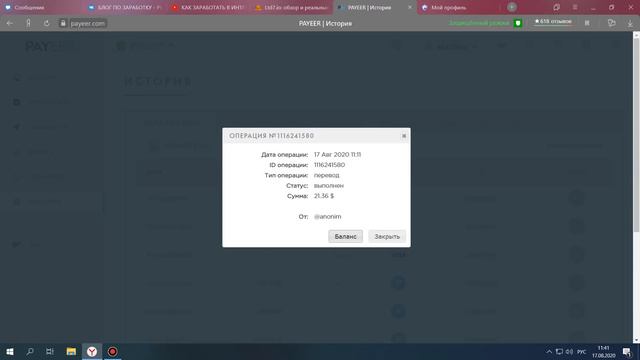 Ltd7.io РЕАЛЬНО ЛИ ЗДЕСЬ ЗАРАБАТЫВАТЬ ПО 1500 РУБЛЕЙ В ДЕНЬ? РЕАЛЬНЫЙ ОТЗЫВ ИНВЕСТОРА! #LTD7 #Ltd7