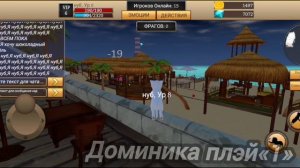 Типы игроков в Cat Simulator Animal Life!