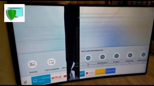 Телевизор Samsung (Самсунг) не ремонтируется. Ремонт Телевизора. Защитный экран телевизора.