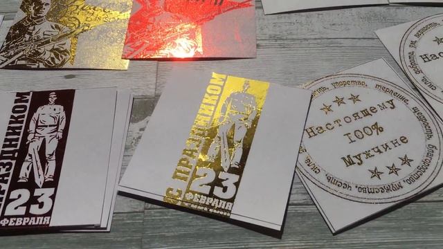 Фольгирование (мужская подборка часть 2) смотреть онлайн