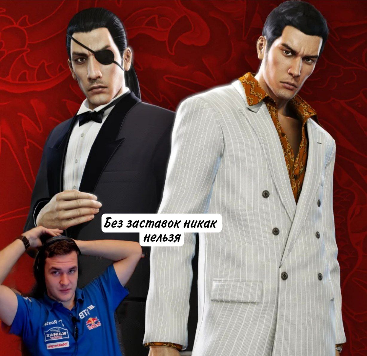 Yakuza 0 steam error 3 0000065434 фото 19