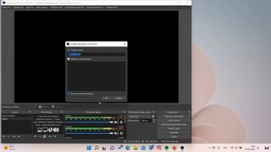 Как записать  видео с экрана с программой OBS Studio легко/Новичкам о работе с программой