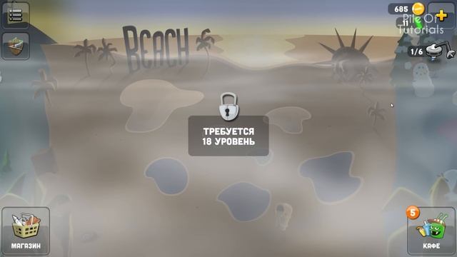 Мобильные пасхалки #19 [Easter Eggs] смотреть онлайн