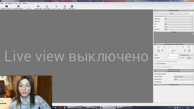 Борьба с малой глубиной резкости. Предметная фотосъемка. Брекетинг фокуса - Стив Ласмин смотреть онлайн