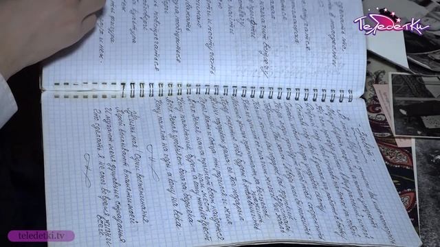 Спектакль "Желтое танго" смотреть онлайн