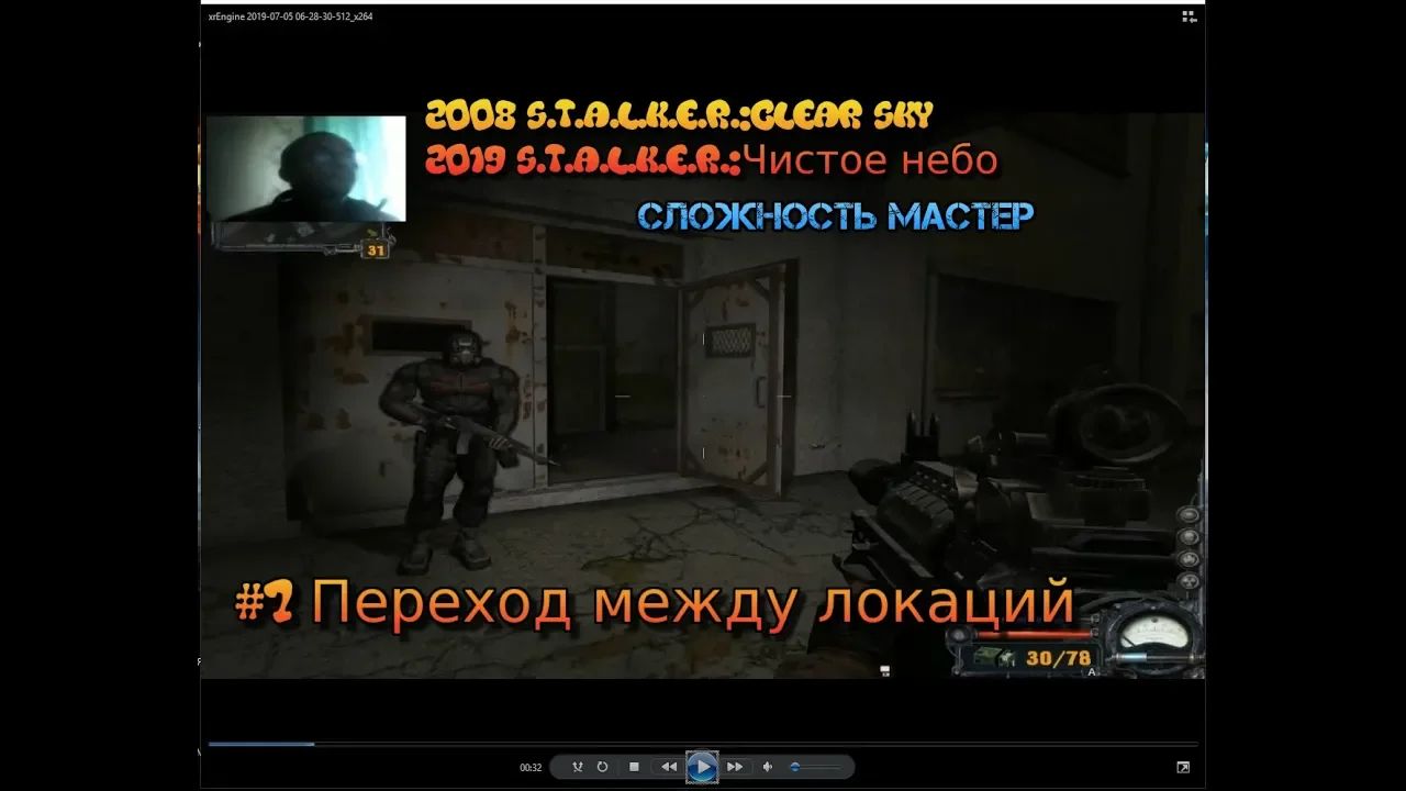 S.T.A.L.K.E.R.:Clear Sky Чистое небо stream стрим 2023 #7 Переход между локаций Прохождение