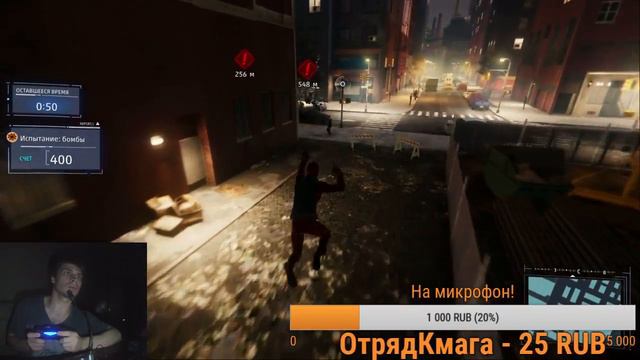 Все злодеи сосут Палку Паук Spider-Man #3 (PS) смотреть онлайн