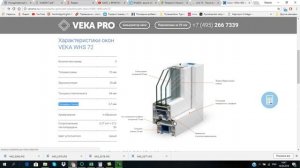 01 veka или whs 72 утепление балкона