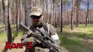 Бои в лесах под Северодонецком.