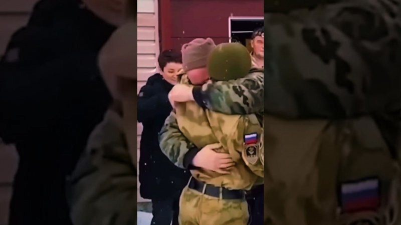 Встретили сыновей с СВО #рекомендации #russia #shorts