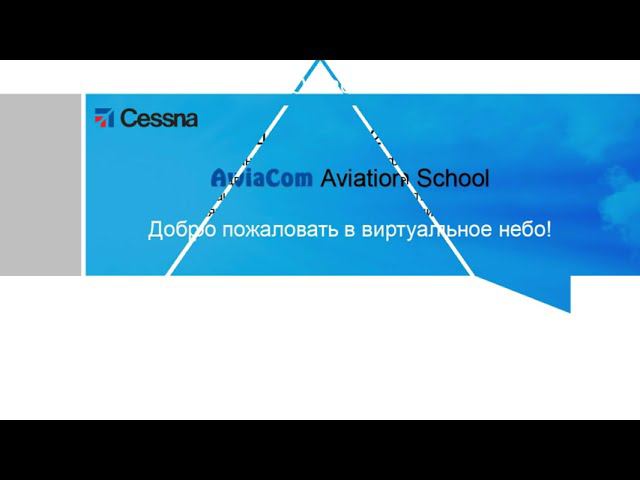 [FSX] AviaCom Aviation School