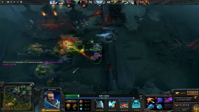 dota 2 потная игра 93мин!!!! смотреть онлайн