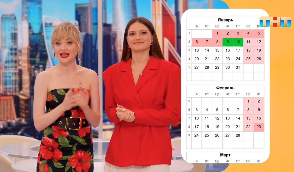 Как правильно брать отпуск в 2025 году? Отдохни два месяца вместо 28 дней!
