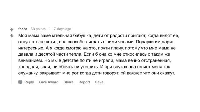 Дети, которых не любят родители, как вам живется?