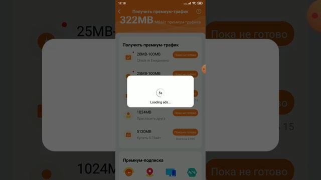 как сделать бесплатный ентернет